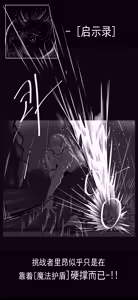 Page 34 of OshiokiTime - preview thumbnail