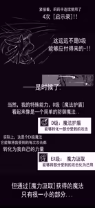 Page 35 of OshiokiTime - preview thumbnail