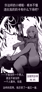 Page 37 of OshiokiTime - preview thumbnail