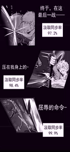 Page 38 of OshiokiTime - preview thumbnail