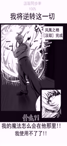 Page 40 of OshiokiTime - preview thumbnail