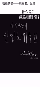 Page 42 of OshiokiTime - preview thumbnail