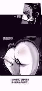 Page 43 of OshiokiTime - preview thumbnail
