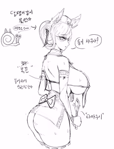 Page 466 of OshiokiTime - preview thumbnail