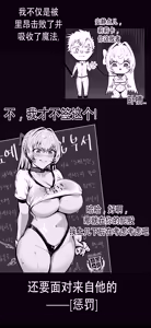 Page 47 of OshiokiTime - preview thumbnail