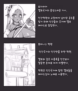 Page 473 of OshiokiTime - preview thumbnail