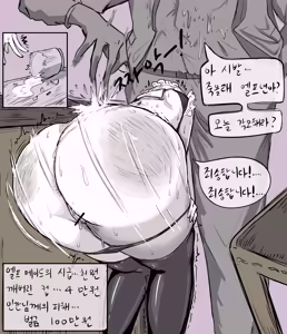 Page 478 of OshiokiTime - preview thumbnail