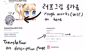 Page 487 of OshiokiTime - preview thumbnail