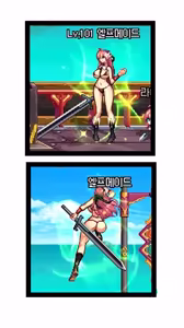 Page 537 of OshiokiTime - preview thumbnail