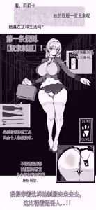 Page 54 of OshiokiTime - preview thumbnail