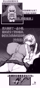 Page 55 of OshiokiTime - preview thumbnail