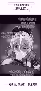 Page 56 of OshiokiTime - preview thumbnail