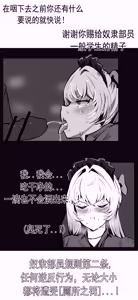 Page 57 of OshiokiTime - preview thumbnail