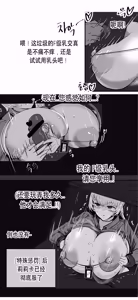 Page 75 of OshiokiTime - preview thumbnail