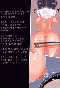 Page 768 of OshiokiTime - preview thumbnail
