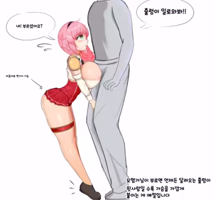 Page 916 of OshiokiTime - preview thumbnail