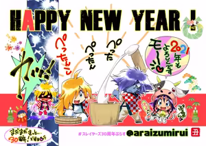 Page 2 of Artist:araizumi_rui twitter/x - preview thumbnail