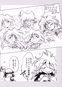 Page 44 of Artist:araizumi_rui twitter/x - preview thumbnail
