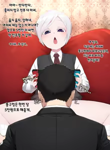 Page 102 of 아인(IN) Collection Uncensored + Censored 2020-08 - 2025-11 - preview thumbnail