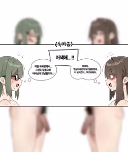 Page 1668 of 아인(IN) Collection Uncensored + Censored 2020-08 - 2025-11 - preview thumbnail