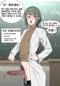 Page 184 of 아인(IN) Collection Uncensored + Censored 2020-08 - 2025-11 - preview thumbnail