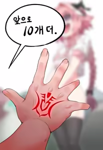 Page 206 of 아인(IN) Collection Uncensored + Censored 2020-08 - 2025-11 - preview thumbnail