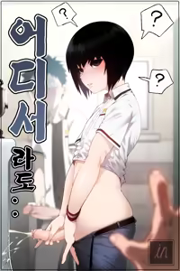 Page 252 of 아인(IN) Collection Uncensored + Censored 2020-08 - 2025-11 - preview thumbnail