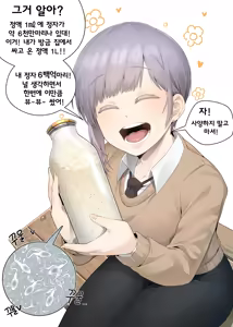 Page 256 of 아인(IN) Collection Uncensored + Censored 2020-08 - 2025-11 - preview thumbnail