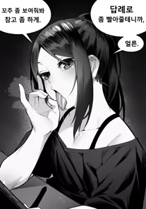Page 308 of 아인(IN) Collection Uncensored + Censored 2020-08 - 2025-11 - preview thumbnail