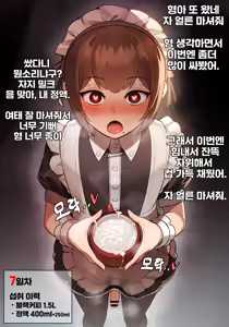 Page 340 of 아인(IN) Collection Uncensored + Censored 2020-08 - 2025-11 - preview thumbnail