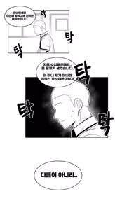 Page 347 of 아인(IN) Collection Uncensored + Censored 2020-08 - 2025-11 - preview thumbnail