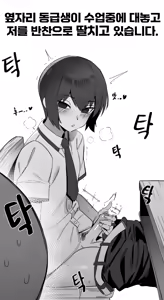 Page 348 of 아인(IN) Collection Uncensored + Censored 2020-08 - 2025-11 - preview thumbnail
