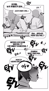 Page 350 of 아인(IN) Collection Uncensored + Censored 2020-08 - 2025-11 - preview thumbnail