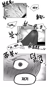 Page 352 of 아인(IN) Collection Uncensored + Censored 2020-08 - 2025-11 - preview thumbnail