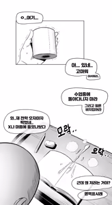 Page 354 of 아인(IN) Collection Uncensored + Censored 2020-08 - 2025-11 - preview thumbnail