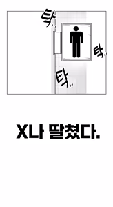 Page 355 of 아인(IN) Collection Uncensored + Censored 2020-08 - 2025-11 - preview thumbnail