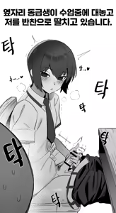 Page 356 of 아인(IN) Collection Uncensored + Censored 2020-08 - 2025-11 - preview thumbnail