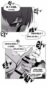 Page 357 of 아인(IN) Collection Uncensored + Censored 2020-08 - 2025-11 - preview thumbnail