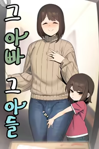 Page 398 of 아인(IN) Collection Uncensored + Censored 2020-08 - 2025-11 - preview thumbnail