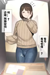 Page 403 of 아인(IN) Collection Uncensored + Censored 2020-08 - 2025-11 - preview thumbnail