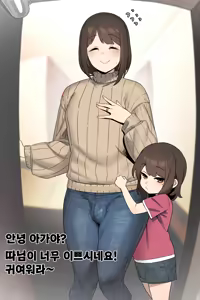 Page 405 of 아인(IN) Collection Uncensored + Censored 2020-08 - 2025-11 - preview thumbnail