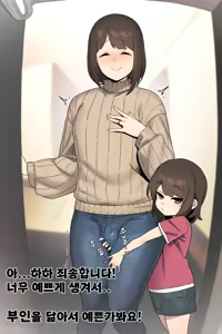 Page 408 of 아인(IN) Collection Uncensored + Censored 2020-08 - 2025-11 - preview thumbnail
