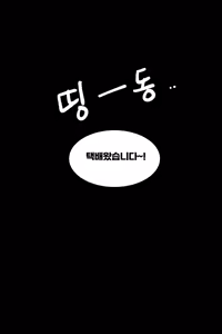 Page 474 of 아인(IN) Collection Uncensored + Censored 2020-08 - 2025-11 - preview thumbnail