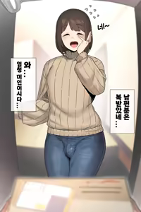 Page 477 of 아인(IN) Collection Uncensored + Censored 2020-08 - 2025-11 - preview thumbnail