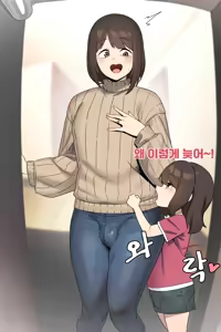 Page 479 of 아인(IN) Collection Uncensored + Censored 2020-08 - 2025-11 - preview thumbnail