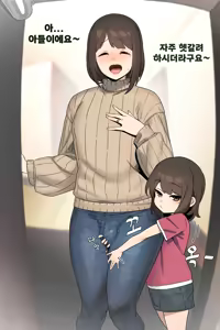 Page 481 of 아인(IN) Collection Uncensored + Censored 2020-08 - 2025-11 - preview thumbnail