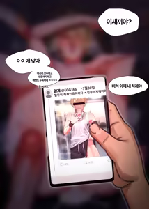 Page 557 of 아인(IN) Collection Uncensored + Censored 2020-08 - 2025-11 - preview thumbnail