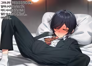 Page 573 of 아인(IN) Collection Uncensored + Censored 2020-08 - 2025-11 - preview thumbnail