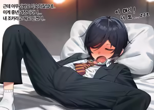 Page 574 of 아인(IN) Collection Uncensored + Censored 2020-08 - 2025-11 - preview thumbnail