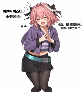 Page 623 of 아인(IN) Collection Uncensored + Censored 2020-08 - 2025-11 - preview thumbnail